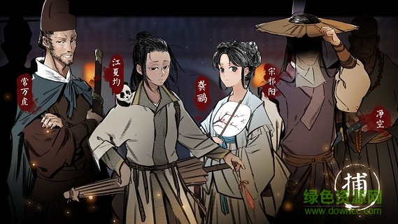 捕盜行紀手游下載