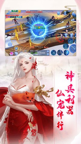 修真世界果盤客戶端