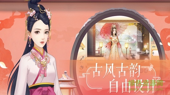 清宮華裳騰訊qq版3