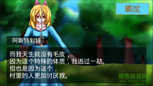 金色的貓游戲下載 金色的貓安卓版下載