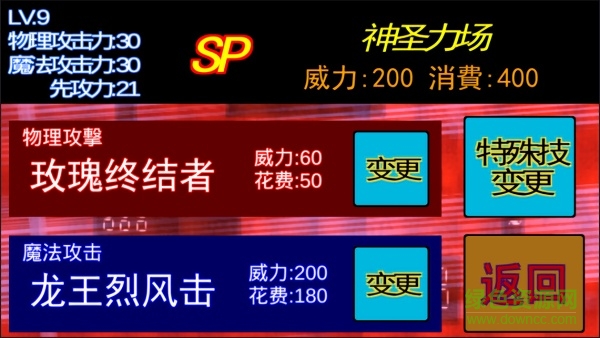 金色的貓手游 v2.0 安卓版 2