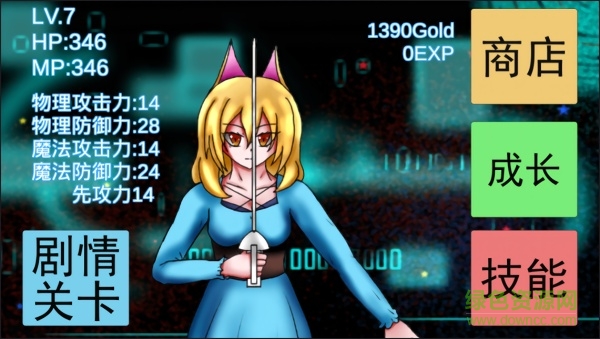 金色的貓手游 v2.0 安卓版 3