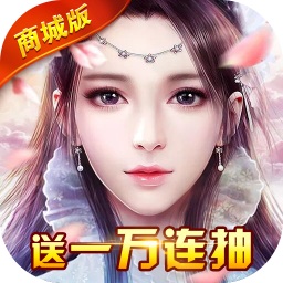 修真界手游紅包賺錢版