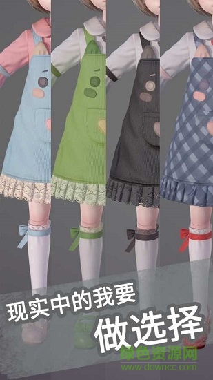 娃娃計(jì)劃手游下載