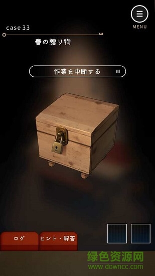 鍵屋游戲 v1.0.0 安卓版 0
