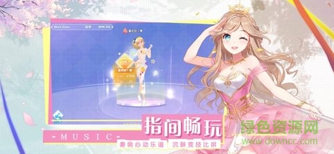 天使之戀游戲 v2.4.1426 安卓版 0