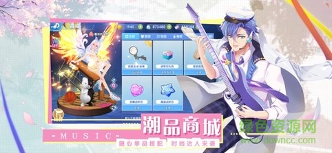 天使之戀游戲 v2.4.1426 安卓版 2
