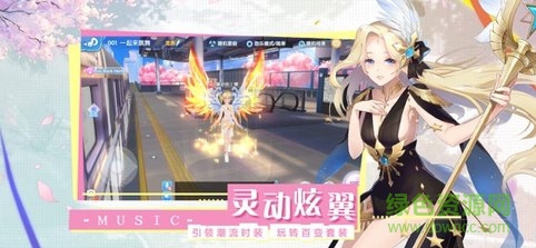 天使之戀游戲 v2.4.1426 安卓版 1