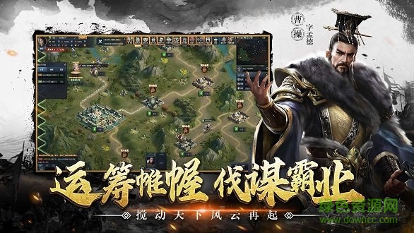 三國(guó)皇權(quán)紛爭(zhēng)手游
