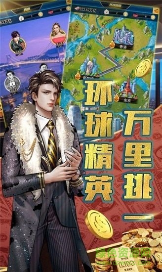 蒂粉尼女王最新版本 v1.0.0 安卓版 2