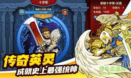 野蠻大陸 野蠻大陸游戲下載
