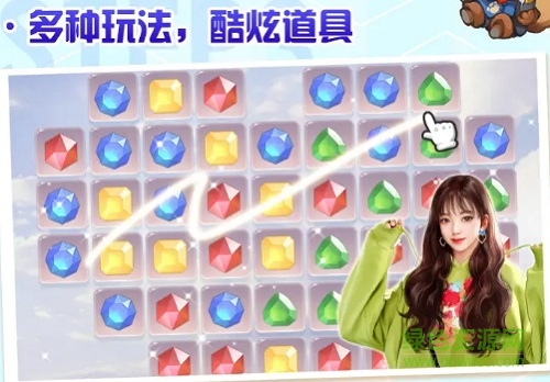 心動(dòng)公寓手游 v1.0.0 安卓版 2