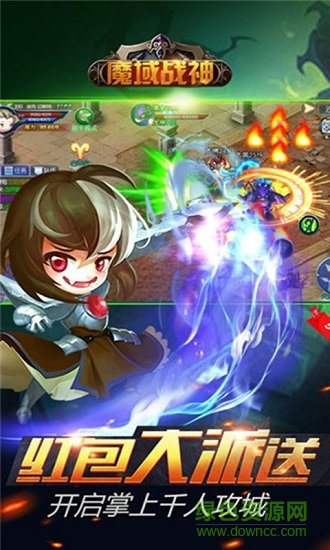 魔域戰(zhàn)神手游下載