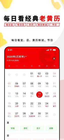 易經(jīng)思維app最新版本 2.3.15 安卓版 2