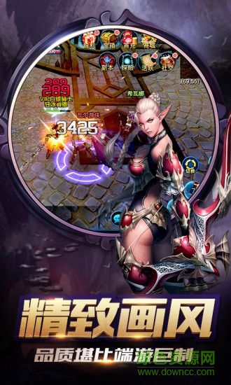 魔幻世紀(jì)英雄無敵 v3.1 安卓版 1