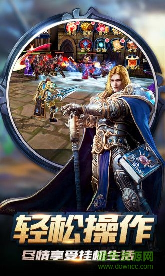 魔幻世紀(jì)英雄無敵 v3.1 安卓版 2