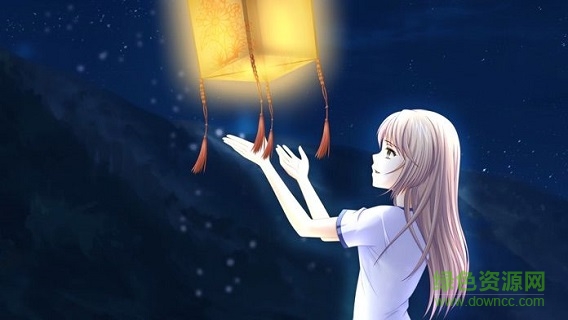 敘事曲2星空下的諾言 v1.0 安卓版 1