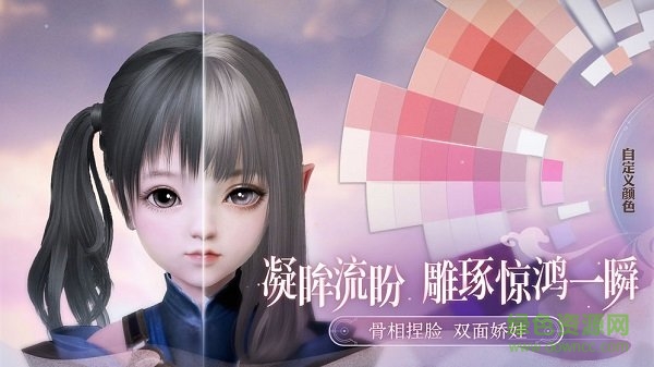 天諭pc端0