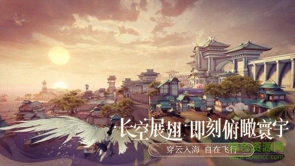 天諭pc端2