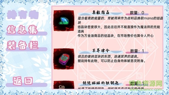 meaqua的喫茶鋪 v3.1 安卓版 1