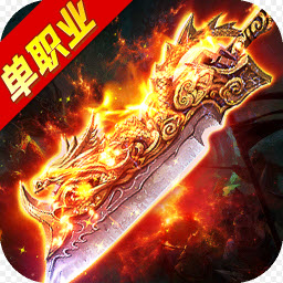 高爆單職業(yè)龍騰
