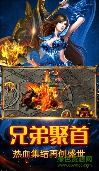 高爆單職業(yè)龍騰 v3.0 安卓版 2