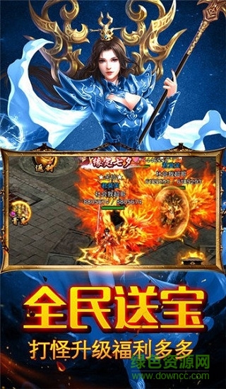 高爆單職業(yè)龍騰 v3.0 安卓版 0