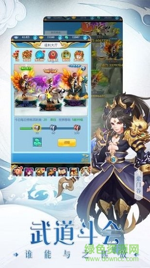 仙夢奇緣輪回 v1.3.3 安卓版 0