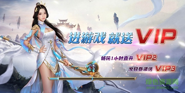 鳳舞九天游戲 v3.0 安卓版 0