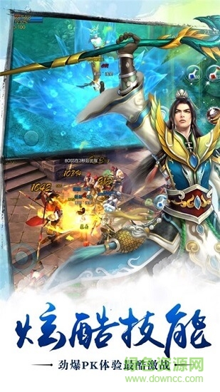 魔域之劍游戲 v1.3.3 安卓版 2