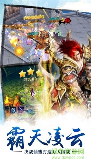 魔域之劍游戲 v1.3.3 安卓版 0