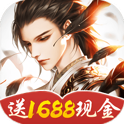 神武九州紅包版手游（暫未上線）