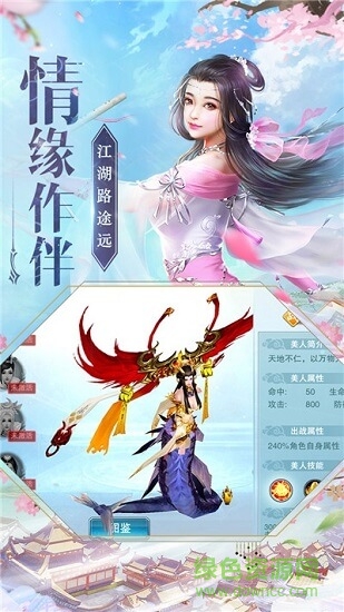 絕世魔尊變態(tài)版 v7.4.0 安卓版 2