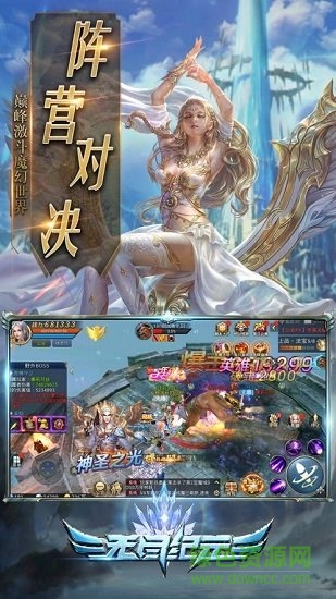 無(wú)盡紀(jì)元 v1.6.0 安卓版 1