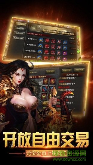 天下霸王手游