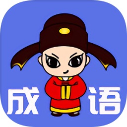 成語(yǔ)小農(nóng)民游戲
