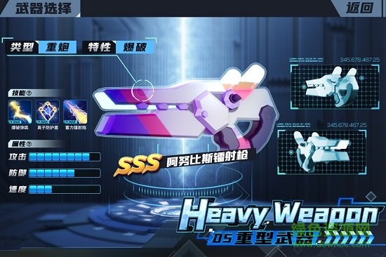 機甲游俠手游0