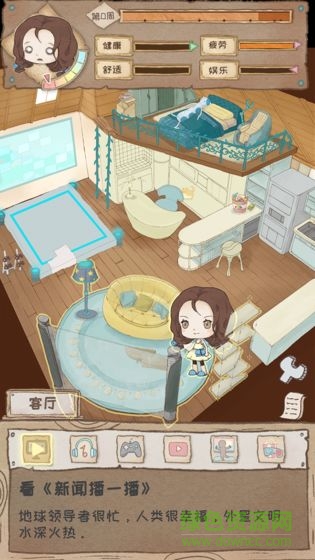 辭職后的一年最新版 v1.0.1 安卓版 0