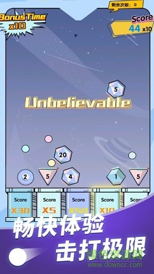 彈球也瘋狂 v1.1.1 安卓版 1