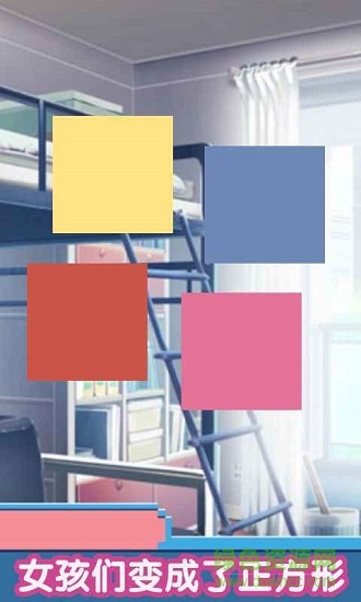 像素女友中文漢化版 v1.0 安卓版 0