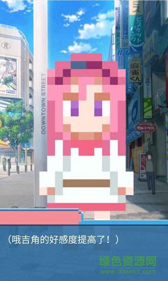 像素女友中文漢化版 v1.0 安卓版 1