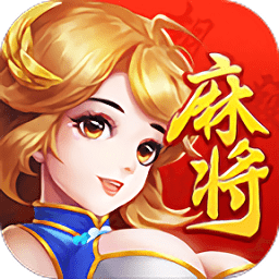 碰碰麻將