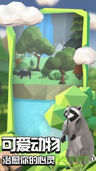 沙盒綠洲(animal island) v1.1.11 安卓版 0