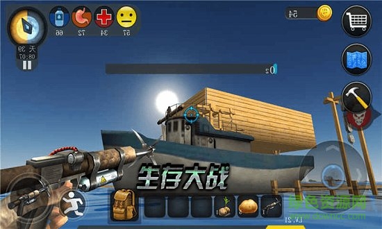 末日荒野 v1.0 安卓版 0