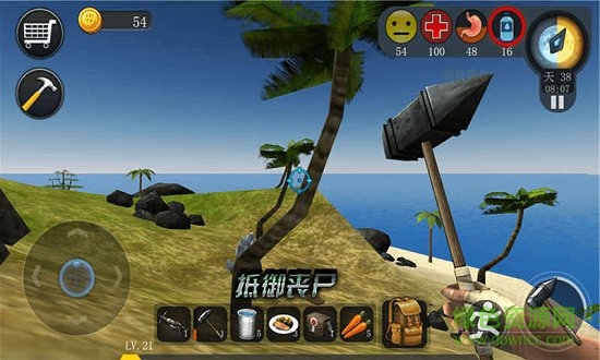 末日荒野 v1.0 安卓版 1