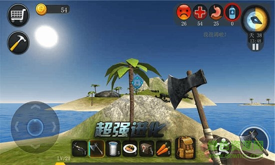 末日荒野 v1.0 安卓版 2