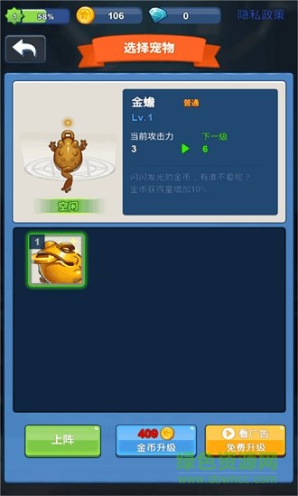 英雄空戰(zhàn)手游下載