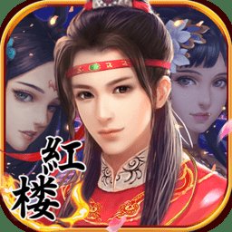 金陵十三釵手游官方版