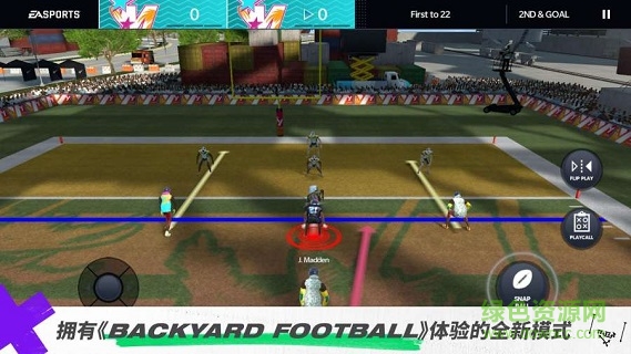 麥登橄欖球21手游(Madden NFL) v7.4.6 安卓版 0