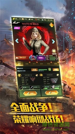 最強警戒 v1.0 官方安卓版 2